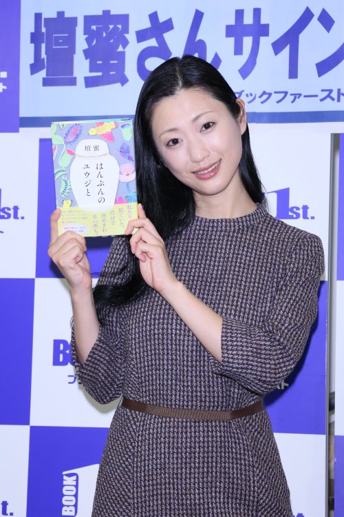 30代にしておきたいことは「駆け落ち」！？