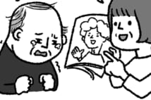 夫の薄毛、どう伝える?(イラスト/スヤマミヅホ)