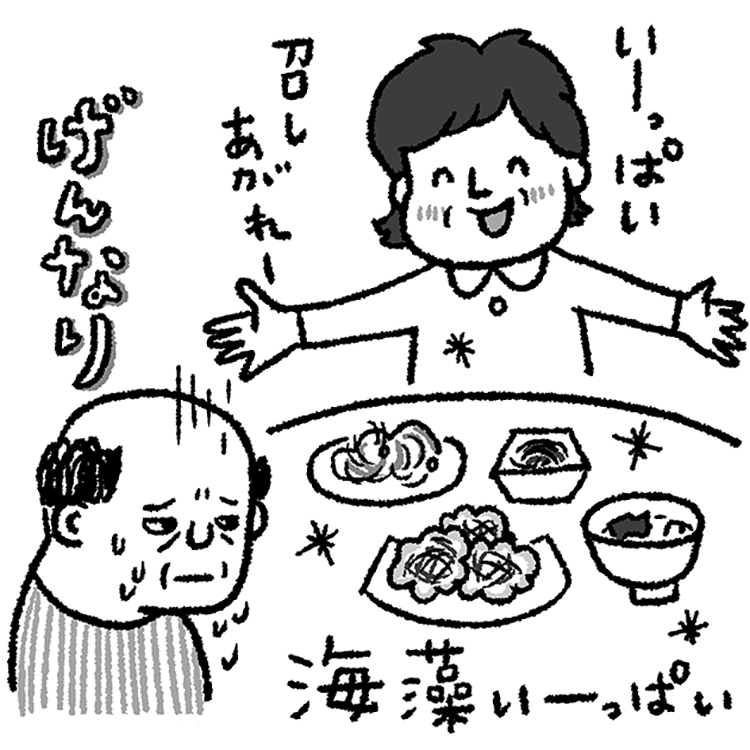 薄毛への対処法の正解は…（イラスト／スヤマミヅホ）