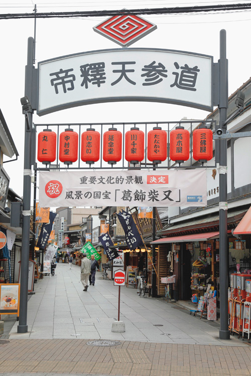 休日は多くの観光客でにぎわう