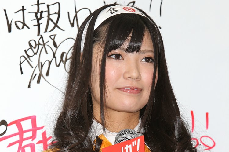 倉持 明日香 稲垣 啓太