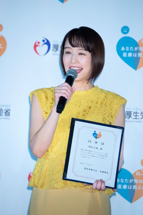 「救急相談センター」（#7119）の電話番号の存在を知った中村仁美アナ