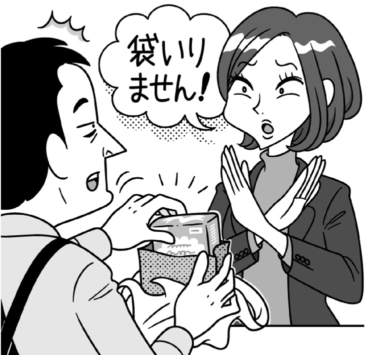 レジの光景が変わろうとしている（イラスト／河南好美）