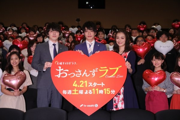 戸田 恵梨香 田中 圭 共演