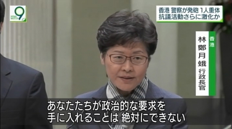 腹の「虫」が収まらない？（NHK『ニュースウオッチ9』より。マークは編集部で加工）