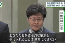 NHKが林鄭月娥氏の名を「蛾」に誤植、香港人に大ウケ