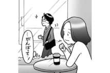 夫がうつ病に――復職時は一緒に会社の近くまで行く練習を