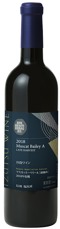 「NACマスカット・ベリーA[遅摘み]2018」（2640円）。収穫時期を遅らせることでより濃厚な味わいに。