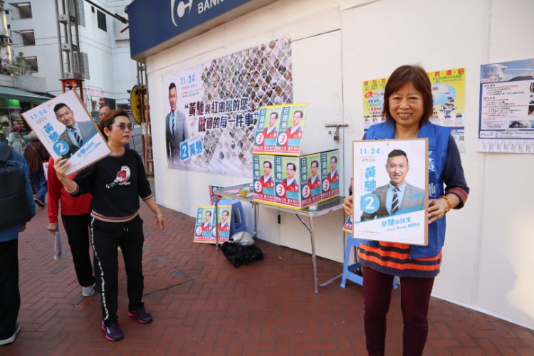 11月24日の香港区議選の様子。親中国的な建制派陣営の候補者はデモ隊に破壊された中国建設銀行の前で選挙活動をおこなうも、あえなく落選。ちなみに香港では投票日でも選挙活動が可能だ（筆者撮影）
