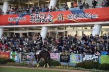 舞台は中山競馬場