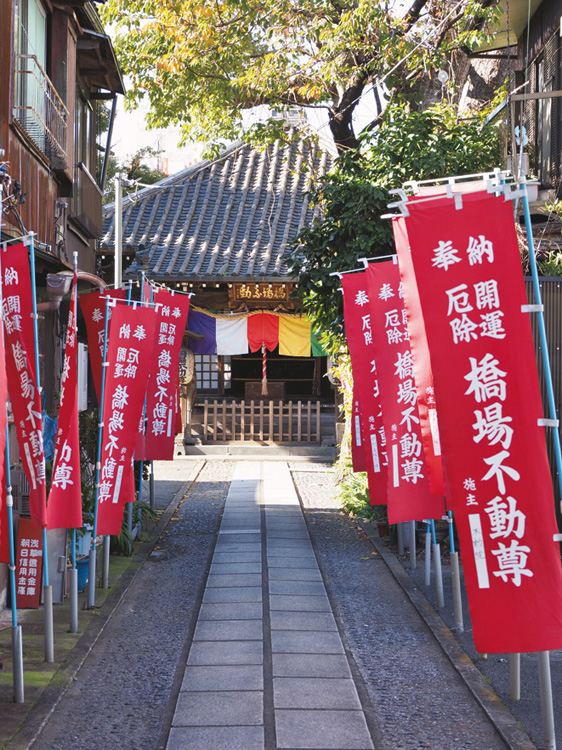 橋場不動尊の本尊は不動明王