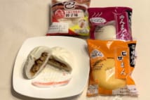 スーパーの中華まん、コンビニとは違うおいしさと魅力