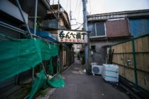 飲兵衛の聖地「京成立石」、再開発でイメージ激変は必至か