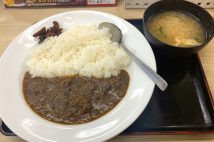 松屋で定番化の『創業ビーフカレー』、今までのカレーと何が違う?