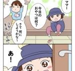 冬のお楽しみ:今夜は納豆ご飯だけでいいですか?【第65回】