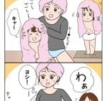 O・SHI・RI:今夜は納豆ご飯だけでいいですか?【第68回】