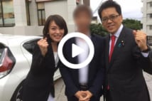 【動画】今井絵理子　半グレリーダー 疑惑男性との写真流出