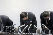 県庁のハードディスクが転売された問題で、頭を下げる神奈川県の黒岩祐治知事（中央）ら（時事通信フォト）