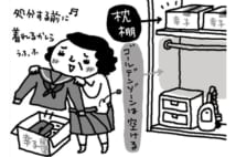 実家の部屋の片付け術 「宅配型収納サービス」の活用も
