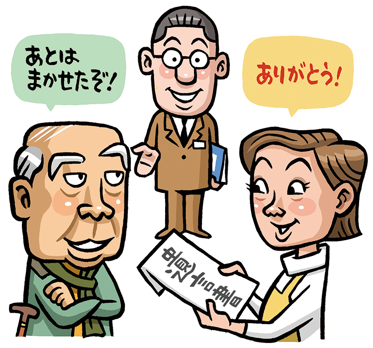 遺言書の作成はモレなく