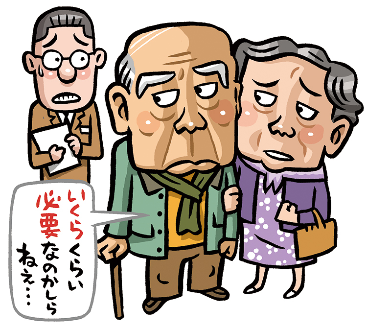 元気なうちにできる任意後見人選定（イラスト／榊原唯幸）