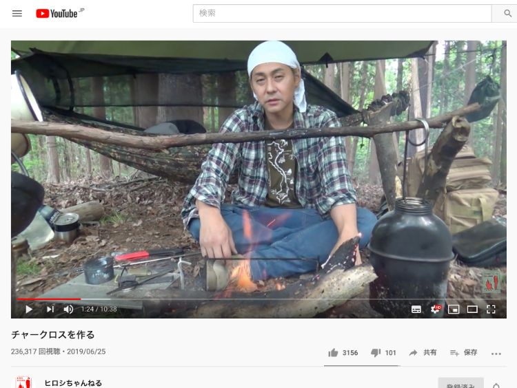 ヒロシのYouTubeチャンネルは大人気に（YouTubeより）