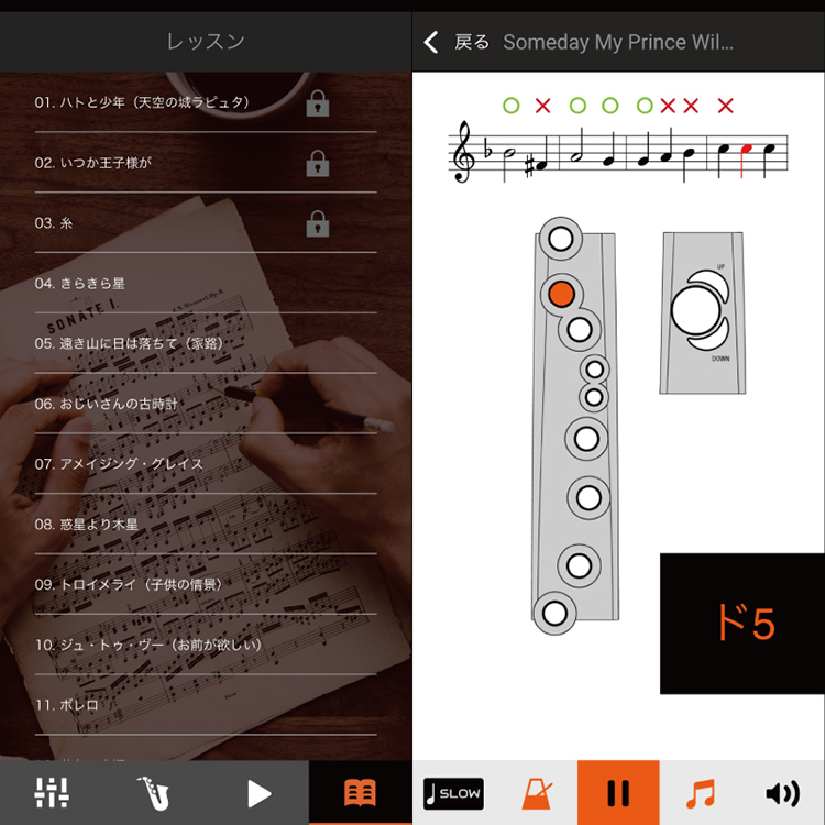 専用アプリ「Aerophone mini Plus」では、練習曲の再生時、譜面とともに運指を表示。正しく演奏できているか判定してくれる