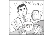 居酒屋バイト10年芸人が明かす「客のありがた迷惑行為」