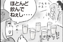 会計直前に気を遣い全員分の水を頼むのは店にとっては迷惑