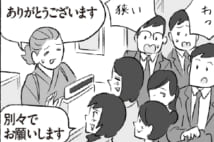 「会計は席で」など、お店からのお願いには理由がある