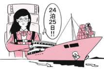 センター試験事件簿 受験に24泊25日必要だった生徒たちも