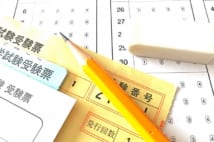 「学院」と「学園」で大違い？　いかにも混同しそうな大学名【初級編】