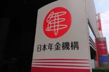 年金制度は「瀕死の重傷」、制度維持のためには75歳まで働く必要も