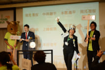 移住者をドラフト会議で指名!? 南九州の移住支援がおもしろい!
