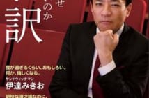 ナイツ・塙が漫才を徹底分析!M-1の必勝法とは?なぜあのコンビは面白い?