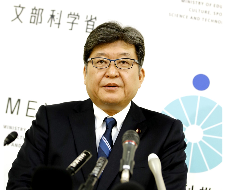 文科相の萩生田光一氏（写真／共同通信社）