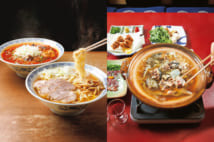 手頃な価格でスッポンの滋養強壮メシを味わえる店 1100円も
