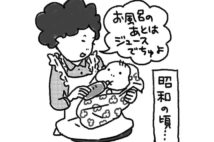 11人の子を産んだ助産師が教える、義母や実母との付き合い方