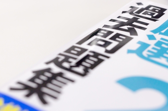 回答例の傾向をつかむためには過去問題集の分析も必要