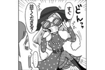 診察時の「服装マナー」　ワンピースはダメ、ゼッタイ