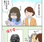 男子の母①:今夜は納豆ご飯だけでいいですか?【第72回】
