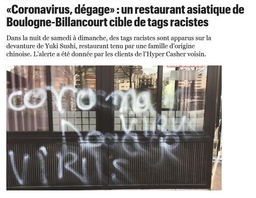 パリ郊外の日本食店への差別的書き込みを伝える「ル・パリジャン電子版」
