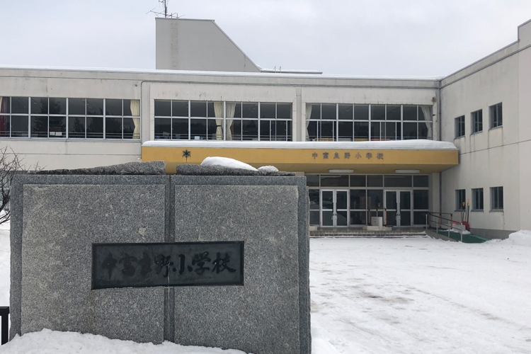 小学生の感染者が出た北海道の中富良野小学校はひっそりと静まり返る