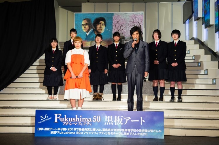 映画『Fukushima　50』の黒板アートイベントの様子