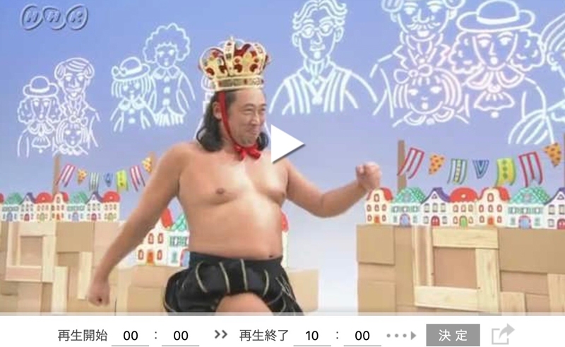 秋山竜次は裸の王様を 熱演 Eテレ童話番組が贅沢すぎる Newsポストセブン