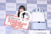 【動画】広瀬すず、美ワンピ写真５枚　「新人時代は事務所掃除を…｣