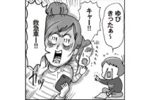 セカンドオピニオンの誤解、意見を聞くだけで検査・治療せず