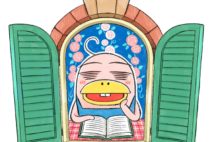 漫画家の久世番子さん