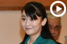 【動画】眞子さま「渡米して結婚」も選択肢か　小室さん母も一緒？