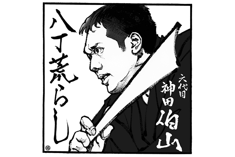 post2006_p103_takada_fumio_eyc.jpg